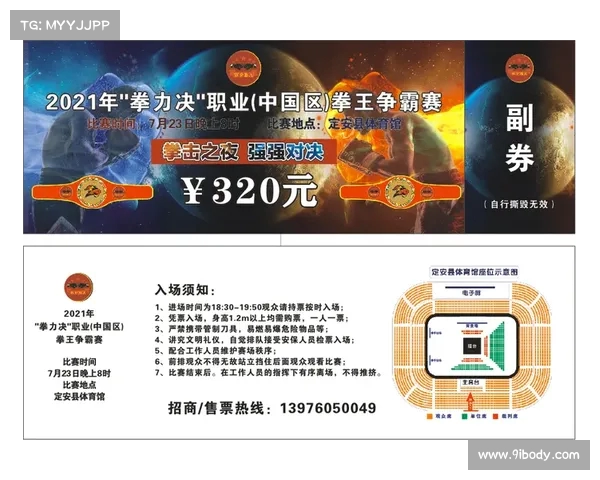 拳王争霸赛全程回顾:谁能问鼎巅峰称霸全球拳坛 拳王争霸赛全程回顾:谁能问鼎巅峰称霸全球拳坛